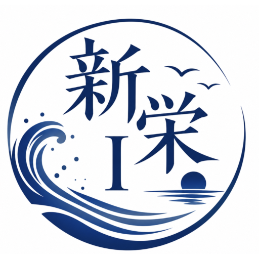 新栄I株式会社のロゴ